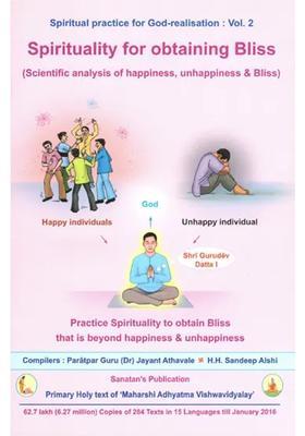 Spirituality For Obtaining Bliss Scientific Analysis Of Happiness Unhappiness And Bliss