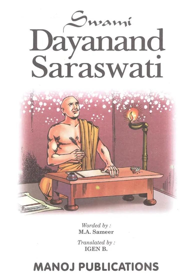 Swami Dayananda Saraswati The Founder Of Arya Samaj A Fearless Socio-Religious Reformer & Teacher Of Veda With Coloured Illustrations - Indya