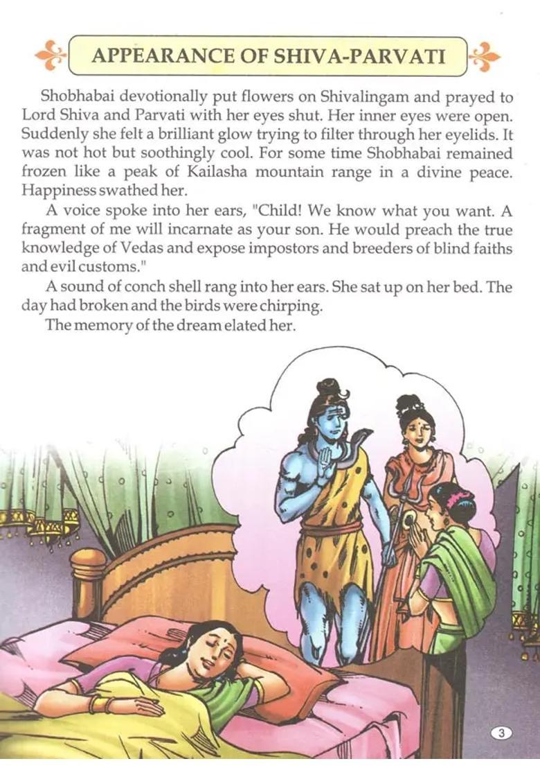 Swami Dayananda Saraswati The Founder Of Arya Samaj A Fearless Socio-Religious Reformer & Teacher Of Veda With Coloured Illustrations - Indya
