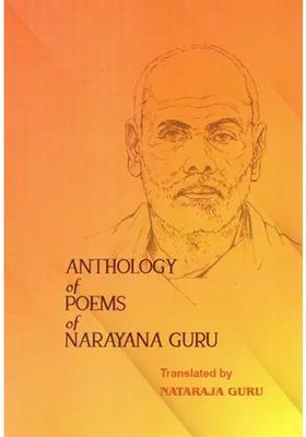 An Anthology Of Poems Of Narayana Guru
