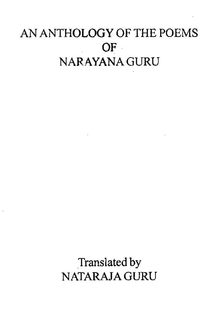 An Anthology Of Poems Of Narayana Guru - Indya