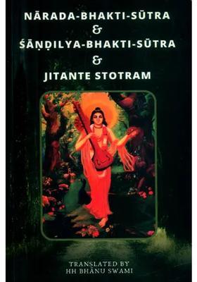 Narada-Bhakti-Sutra & Sandilya-Bhakti-Sutra & Jitante Stotram
