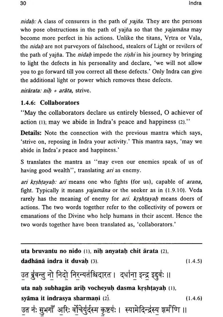 Indra Lord Of Divine Mind Sanskrit Text With Transliteration And English Translation - Indya