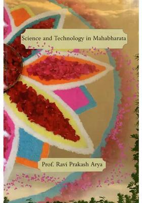 Science And Technology In Mahabharata