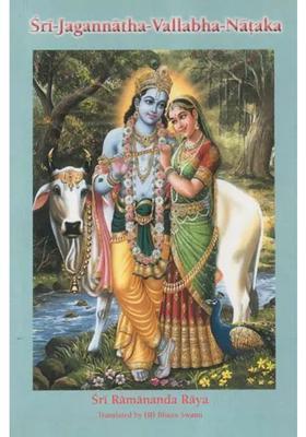 Sri Jagannatha-Vallabha-Nataka