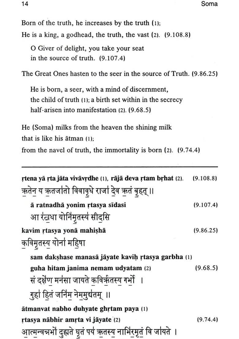 Soma The Delight Of Existence Sanskirt Text With Transliteration And English Translation - Indya