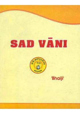 Sad Vani A Collection Of Teaching Of Ma Anandamayi
