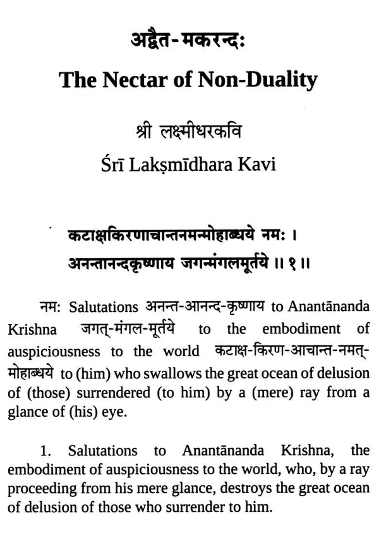 Advaita Makaranda The Nectar Of Non Duality Of Sri Laksmidhara Kavi - Indya
