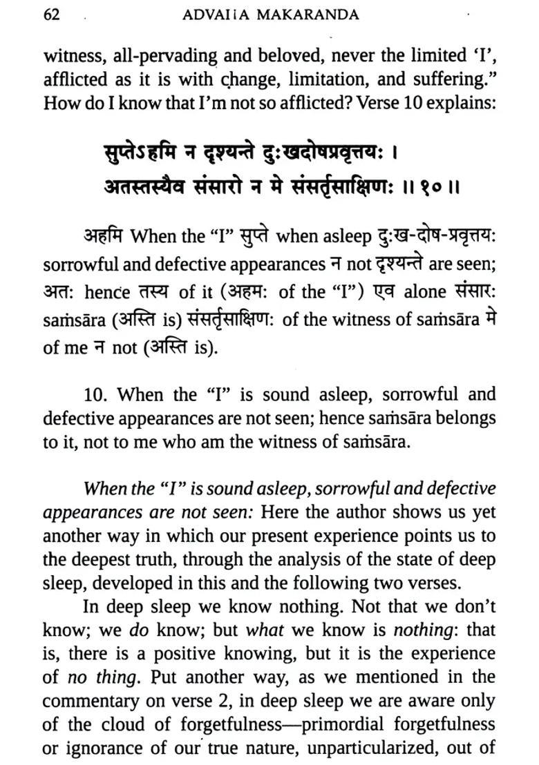 Advaita Makaranda The Nectar Of Non Duality Of Sri Laksmidhara Kavi - Indya