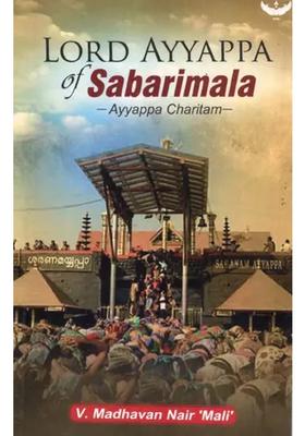 Lord Ayyappa Of Sabarimala Ayyappa Charitam