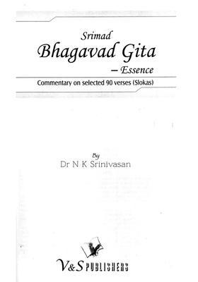 Srimad Bhagavad Gita- Essence