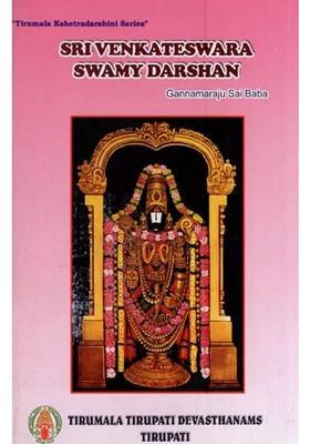 Sri Venkateswara Swamy Darshan - Tirumala Kshetradarshini Series