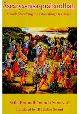 Ascarya-Rasa-Prabandhah A Work Describing The Astonishing Rasa Dance With English Transliteration