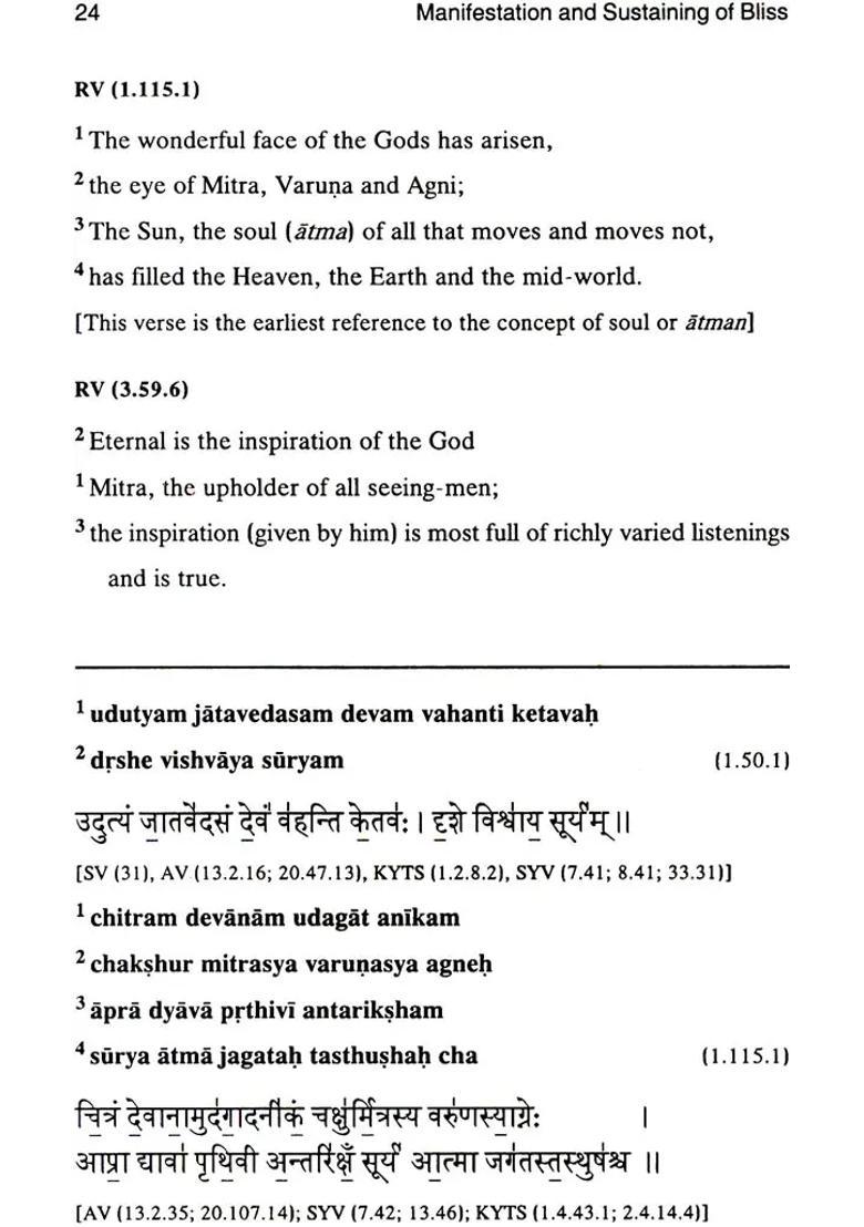 How To Manifest Bliss Sanskirt Text With Transliteration And English Translation - Indya