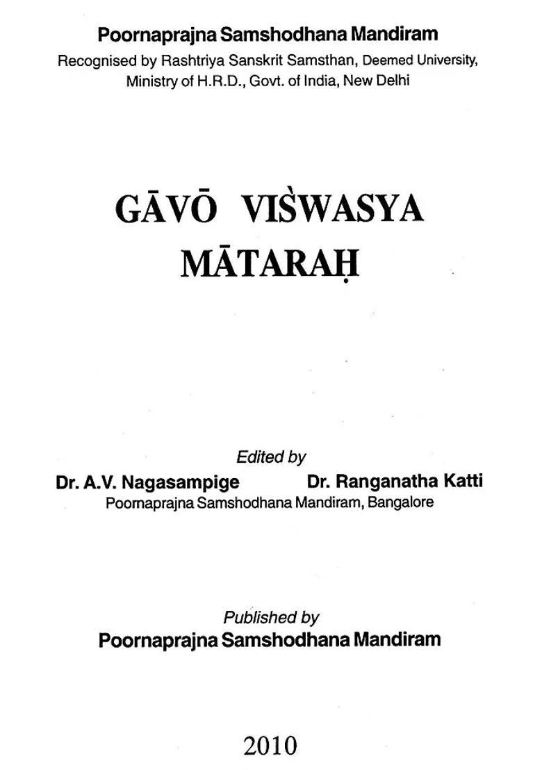 Cow Is The Mother Of The World - Indya