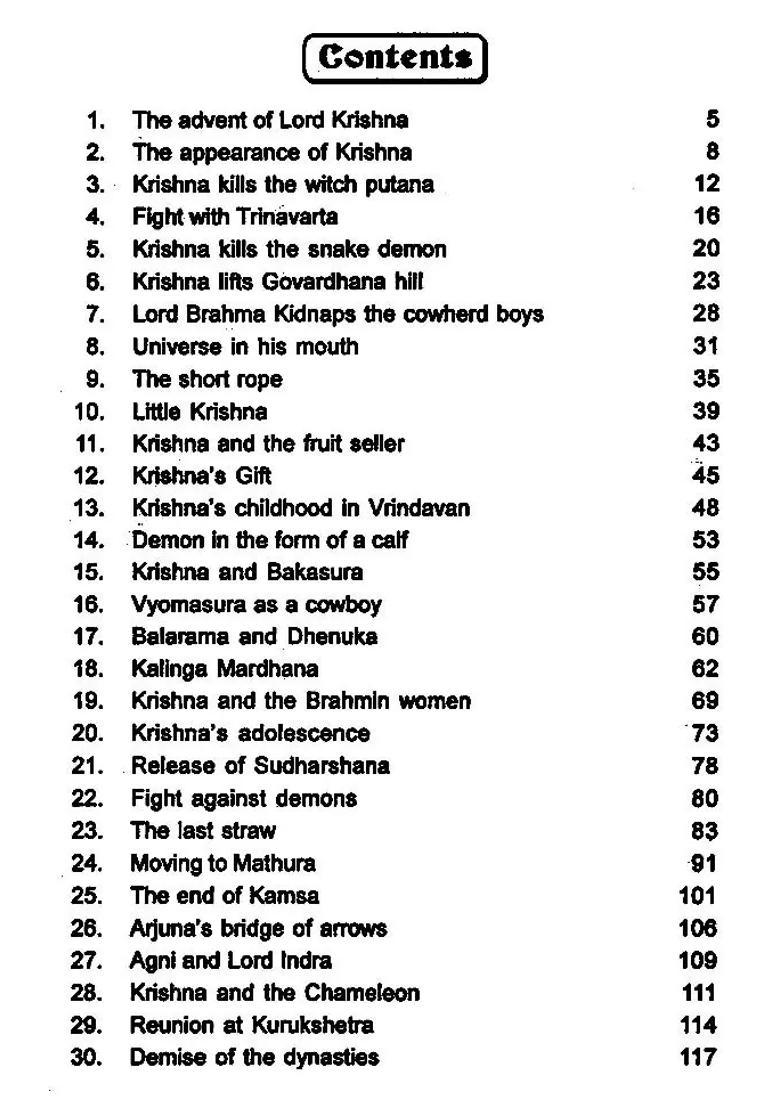 Krishna Leela Krishna