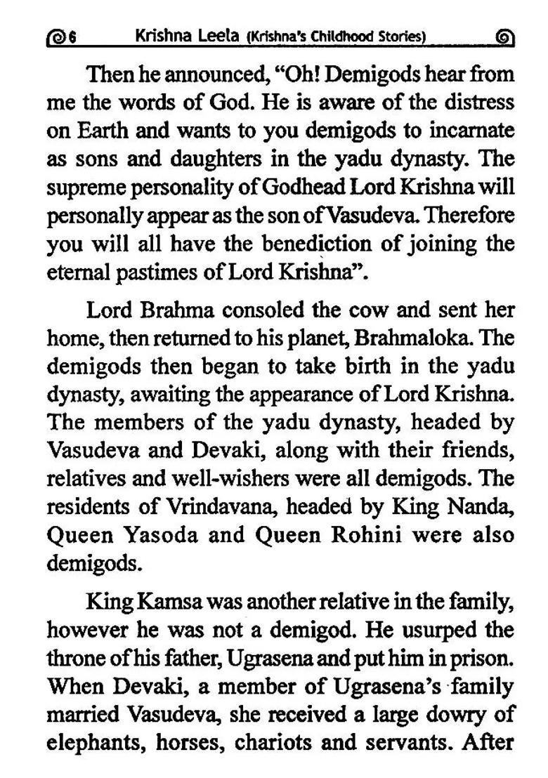 Krishna Leela Krishna