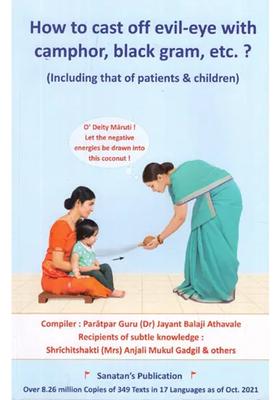 How To Cast Off Evil-Eye With Camphor Black Gram Etc. Including That Of Patients & Children