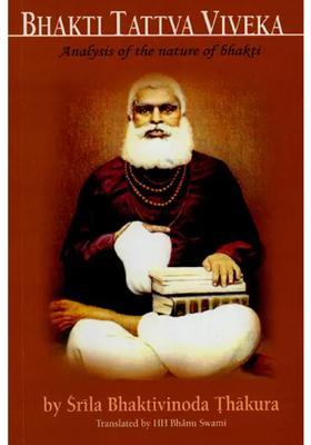 Bhakti Tattva Vivek Analysis Of The Nature Of Bhakti With English Transliteration