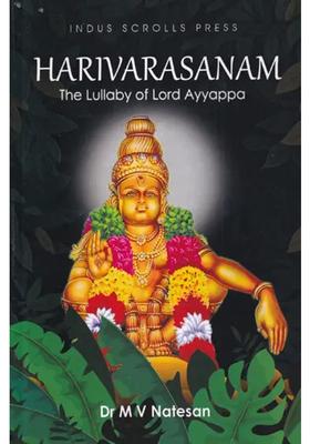 Harivarasanam The Lullaby Of Lord Ayyappa