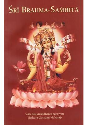 Sri Brahma-Samhita