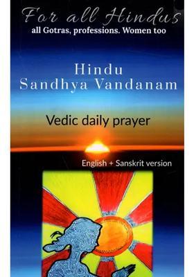 Hindu Sandhya Vandanam- For All Hindus- All Gotras Professions Women Too Vedic Daily Prayer