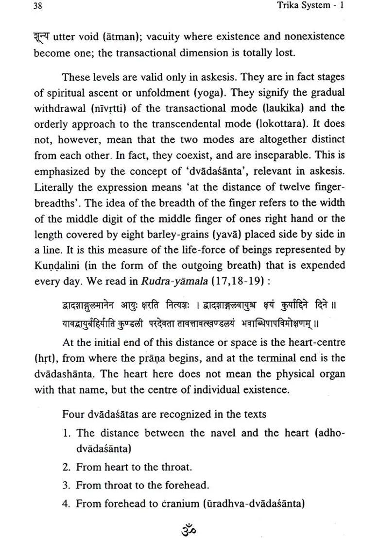 Om The Ultimate Word - Indya