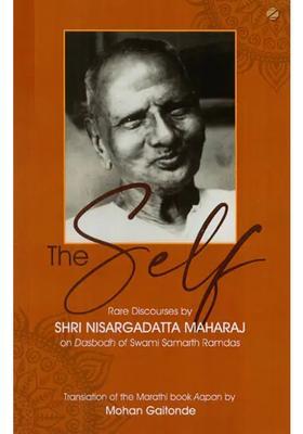 The Self Rare Discourses By Shri Nisargadatta Maharaj On Dasbodh Of Swami Samarth Ramdas