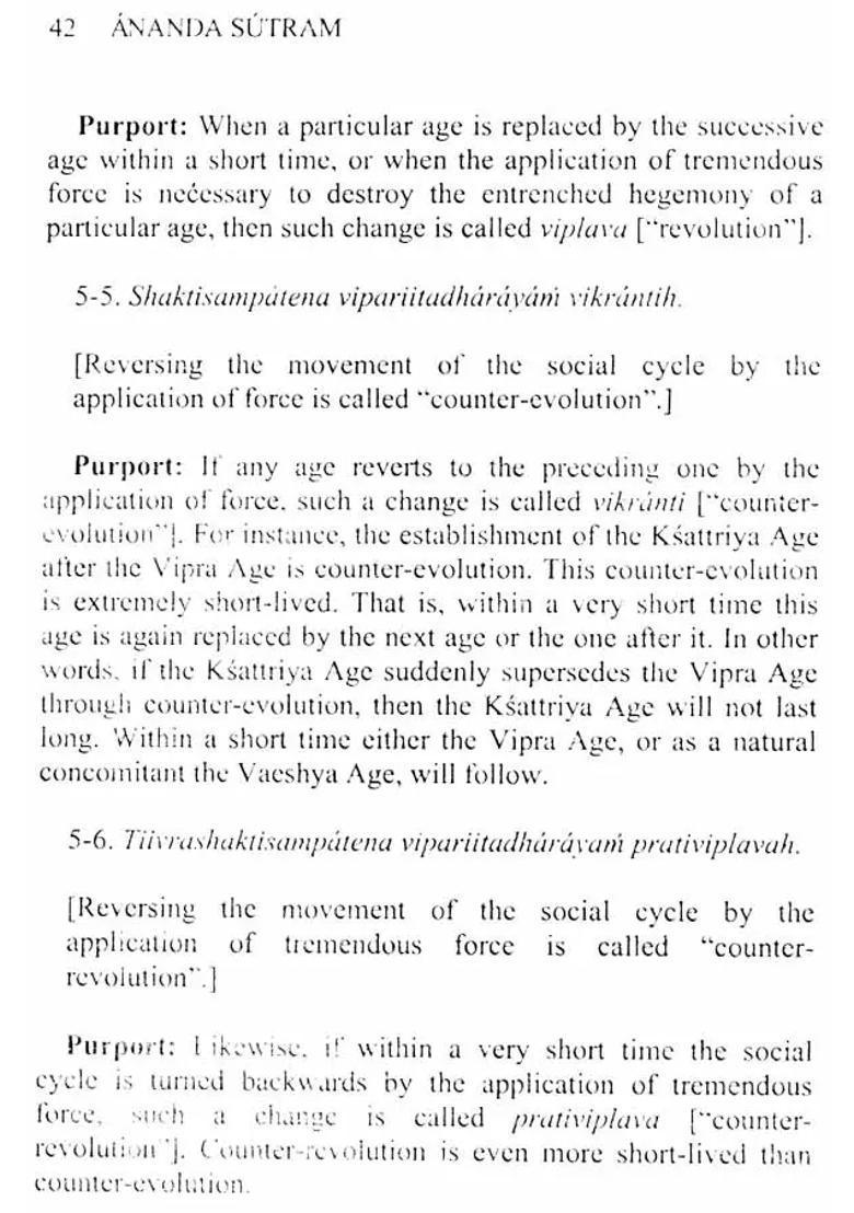 Ananda Sutram - Indya