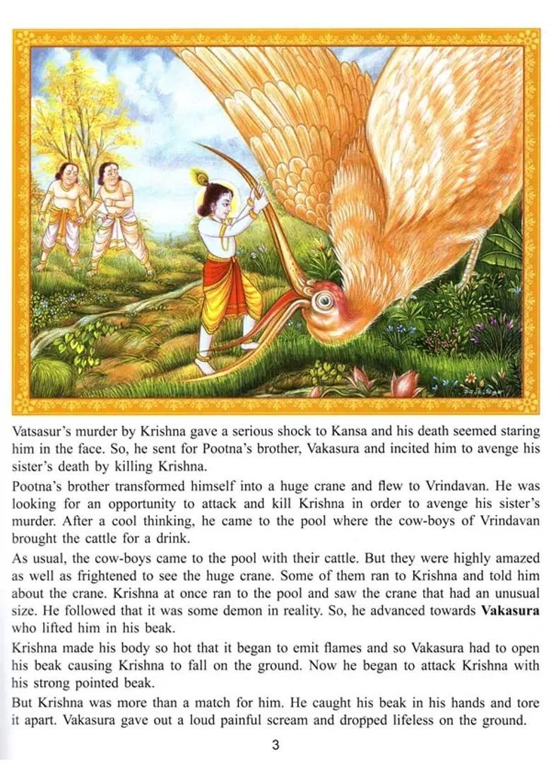 Shri Krishna Leela Book-2 - Indya