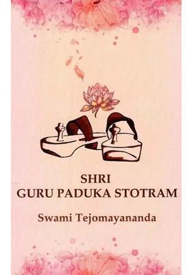 Shri Guru Paduka Stotram