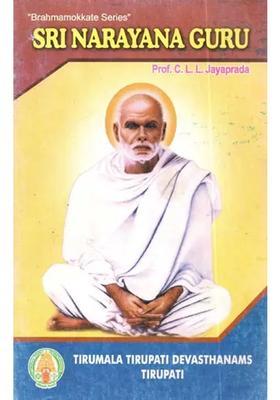 Sri Narayana Guru - Brahmamokkate Series