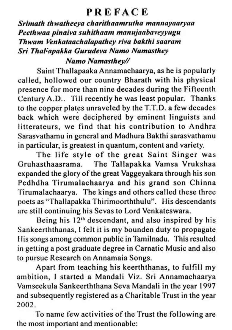 Sri Venkata Ramayana Keerthanas - Indya