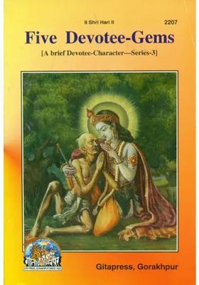 Five Devotee Gems - A Brief Devotee Character Series-3