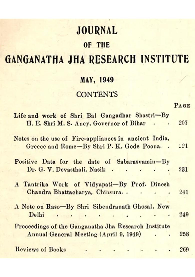The Journal Of The Ganganath Jha Research Institute Vol-Vi May 1949 Part 3 An Old And Rare Book - Indya