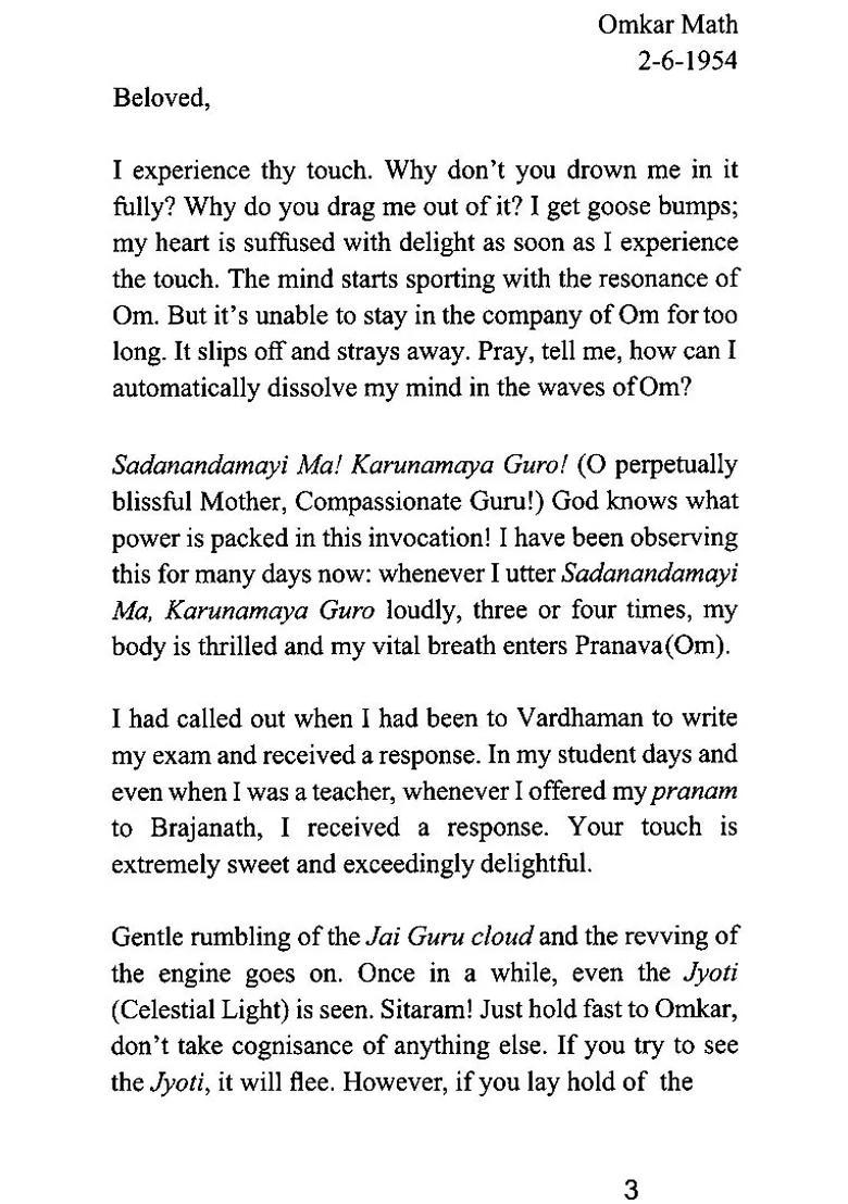 Saga Of Divine Love Prema Gaathaa - Indya