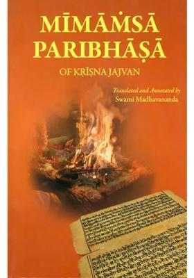 Mimamsa Paribhasa Of Krsna Yajvan