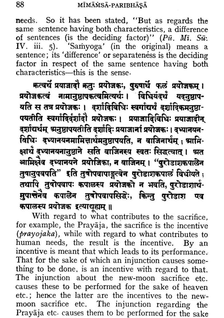 Mimamsa Paribhasa Of Krsna Yajvan - Indya