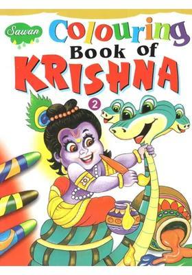 Colouring Book Of Krishna A Pictorial Book