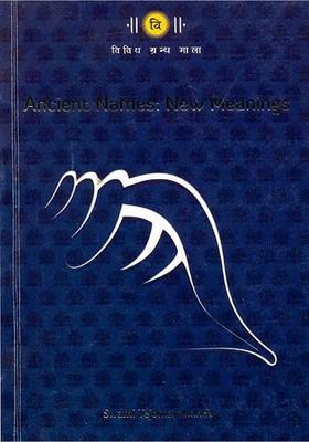 Ancient Names New Meaning - Talks On The Vishnu Sahasranama