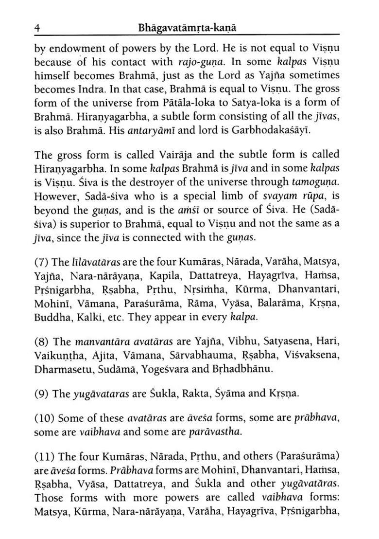 3 Books Of Srila Visvanatha Cakravarti Thakura