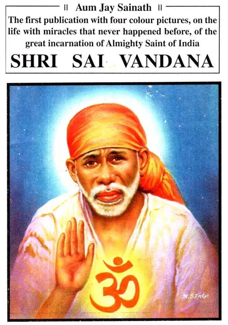 Shri Sai Vandana - Indya