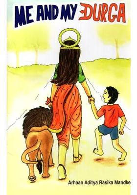 Me And My Durga