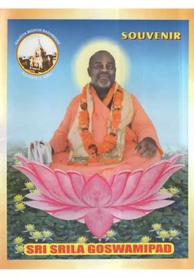 Sri Srila Goswamipad- Souvenir An Old And Rare Book