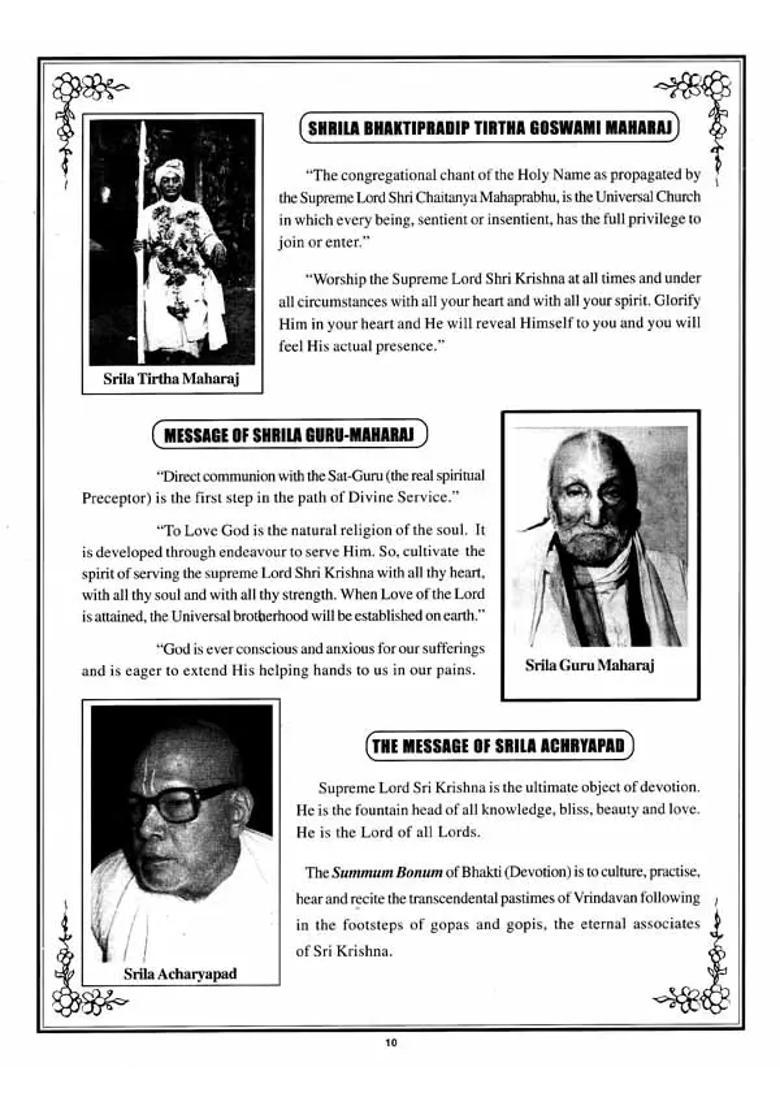 Sri Srila Goswamipad- Souvenir An Old And Rare Book - Indya