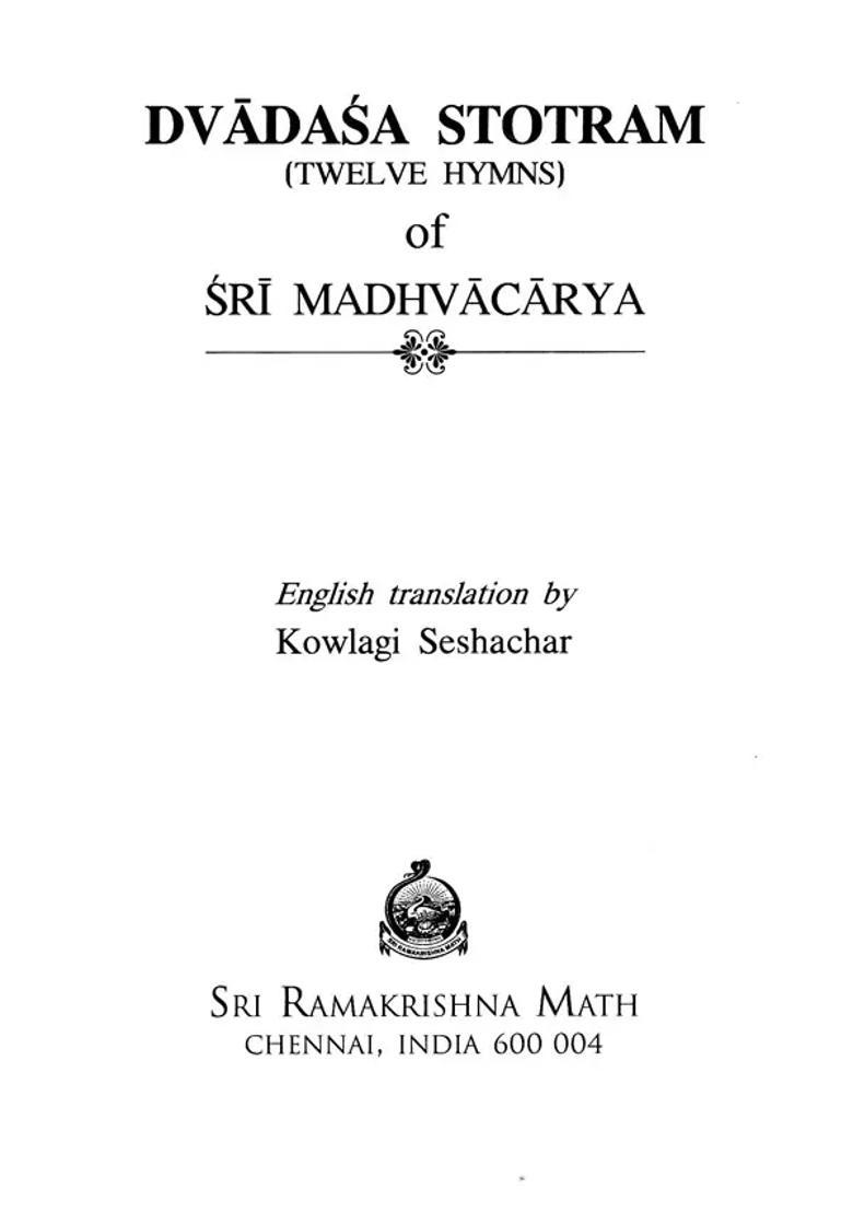 Dvadasa Stotram - Twelve Hymns Of Sri Madhvacarya Sanskrit Text Roman Transliteration And English Translation - Indya