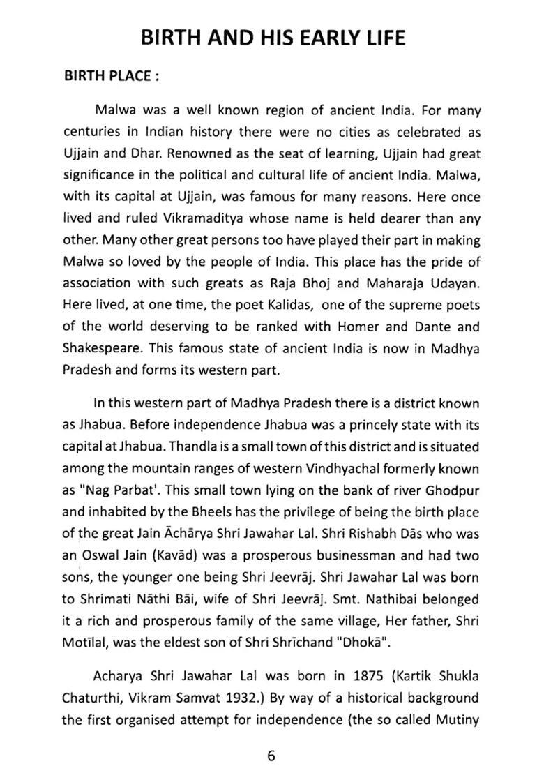 Shrimad Jawaharacharya Life And Personality - Indya