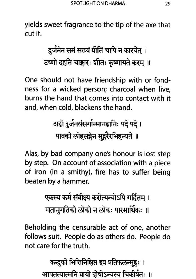 Spotlight On Dharma - Indya