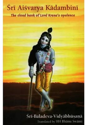 Sri Aisvarya Kadambini The Cloud Bank Of Lord Krsna