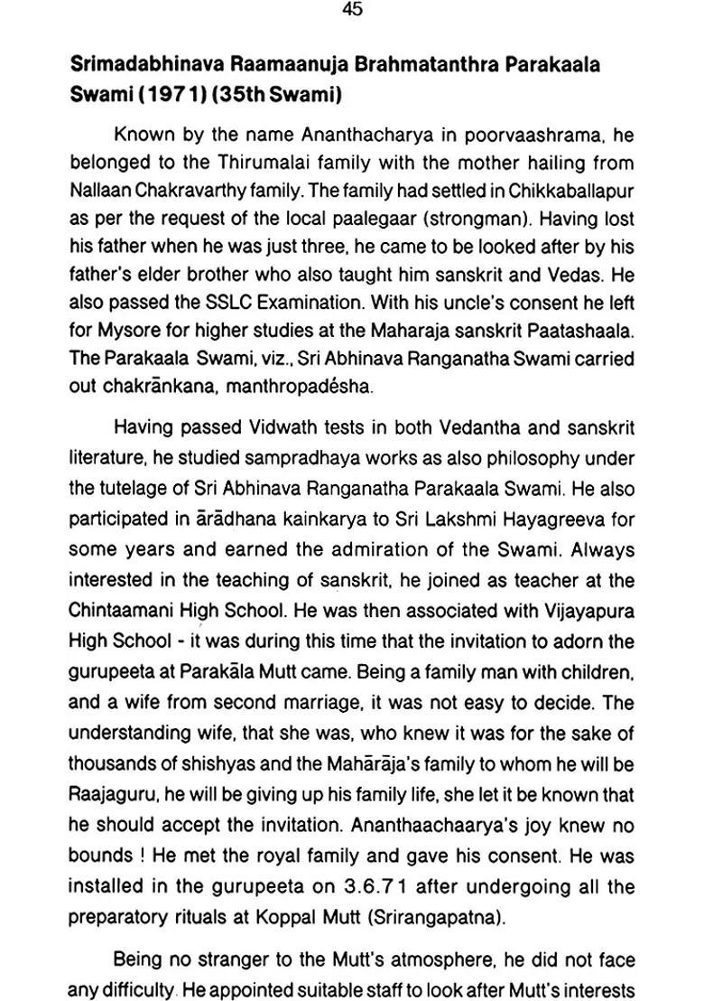 Hayagreeva Avathaara And The History Of Parakaala Mutt - Indya